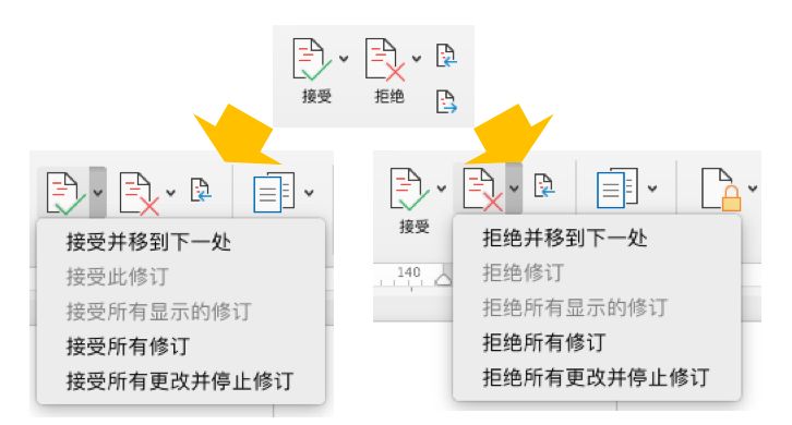 想让导师愉快地修改你的 SCI 论文？请一定用好 Word 审阅