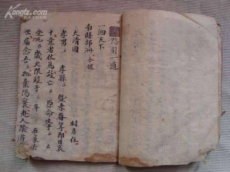阴曹地府是中国宗教信仰中最早出现的关于阴间地府的概念