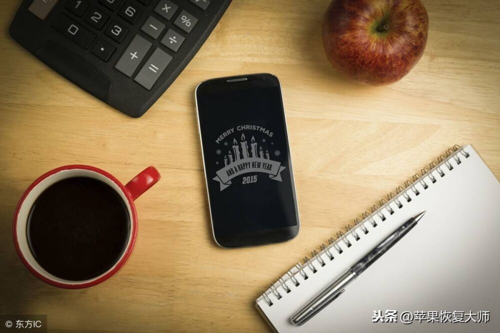 iPhone默认开启但无卵用的设置开着干嘛？难怪手机这么耗电