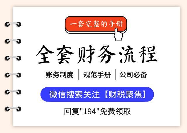 小微企业、小规模纳税人、小型微利企业，这三个概念你还分不清吗