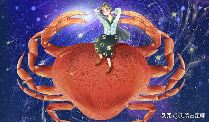 水象星座巨蟹座：为什么说，与这两个星座相配，是天生的一对