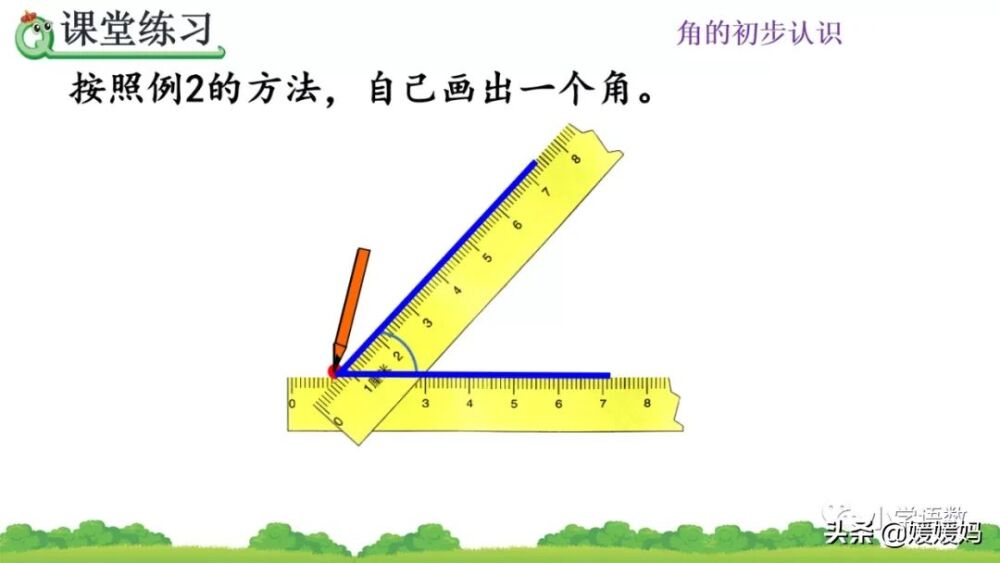 人教版二年级数学上册第3单元《认识角》课件及同步练习