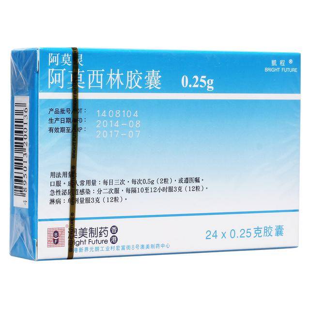 夏季常见病：尿频，尿急，尿痛的原因及治疗用药，附个人治疗经验