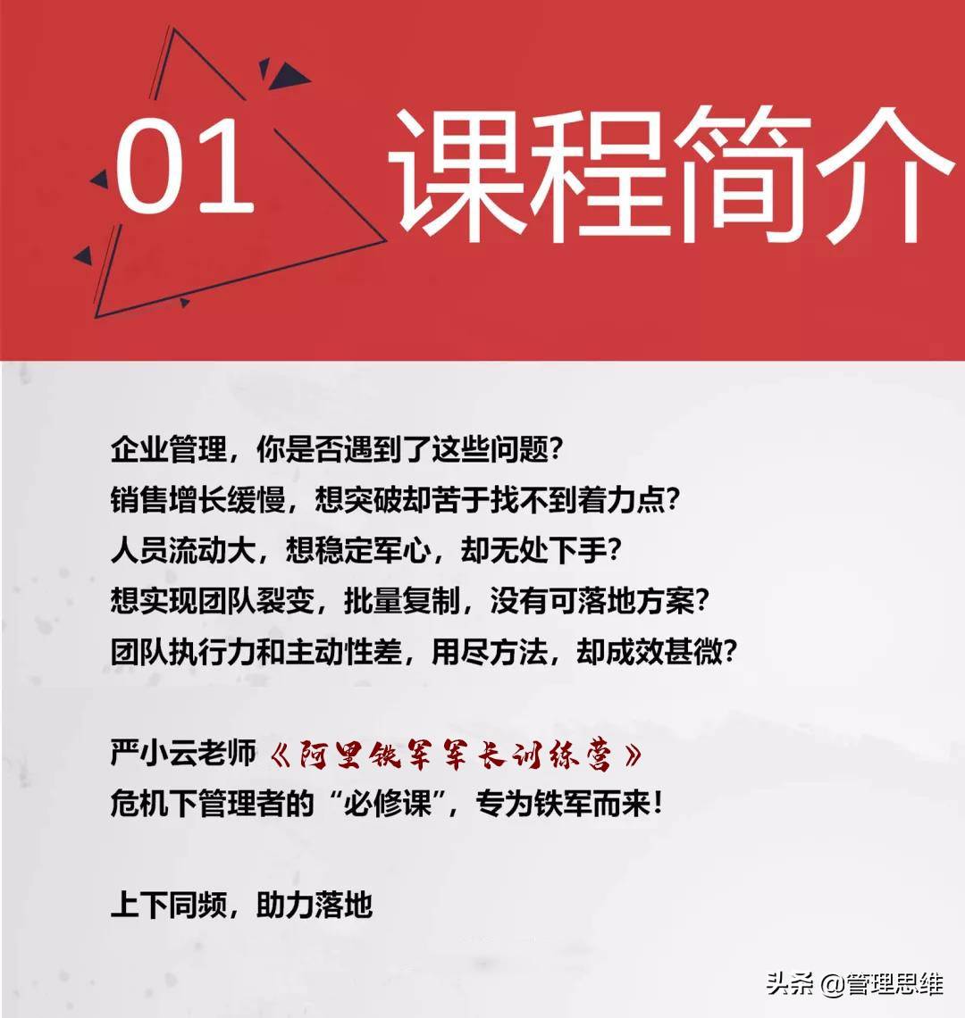 事关奖金！如何设计一套更能激发员工主动性的绩效体系