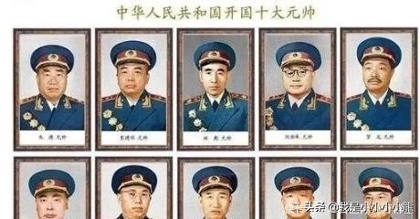 上将是什么级别？