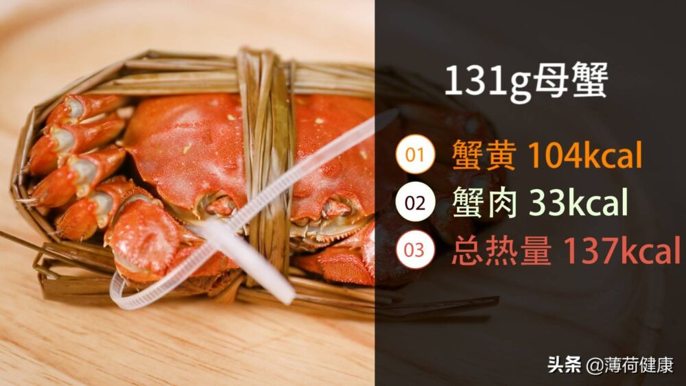 大闸蟹10月吃最鲜美，11月吃最健康！这种吃法性价比最高了