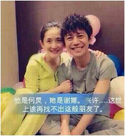 46岁的何炅至今未婚？被曝多段绯闻之后，“家妻”的秘密浮出水面