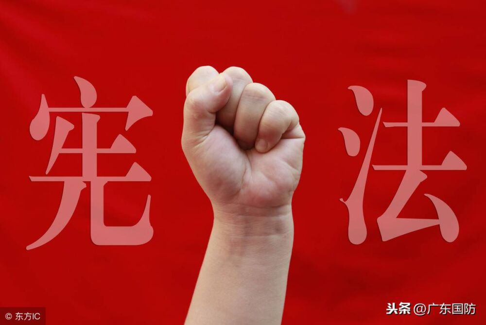 今天是第五个“国家宪法日”！中国的根本法你了解多少呢？