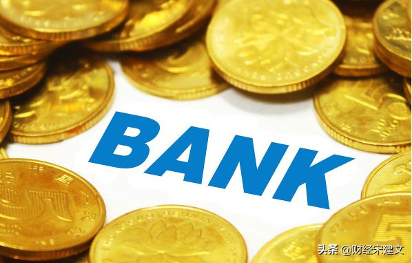 中国银行、建设银行、农业银行和邮储银行这四家银行哪个最好？