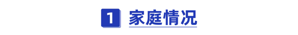 父亲节到了，送一份给父亲买保险的指南