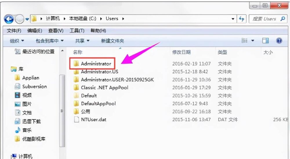 windows10的隐藏文件夹appdata是什么？