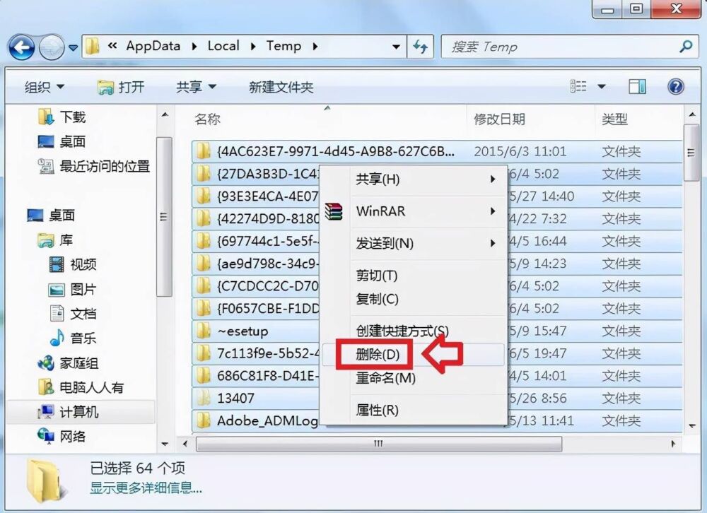 windows10的隐藏文件夹appdata是什么？