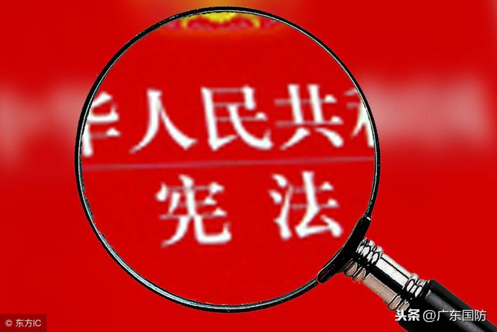 今天是第五个“国家宪法日”！中国的根本法你了解多少呢？
