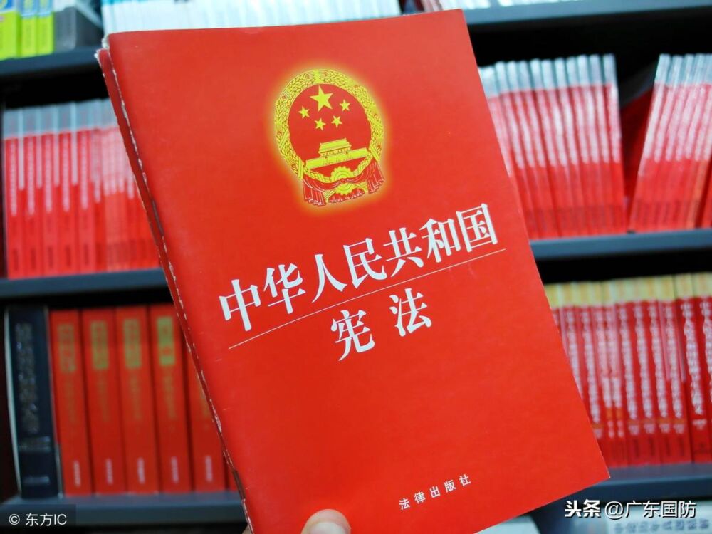 今天是第五个“国家宪法日”！中国的根本法你了解多少呢？