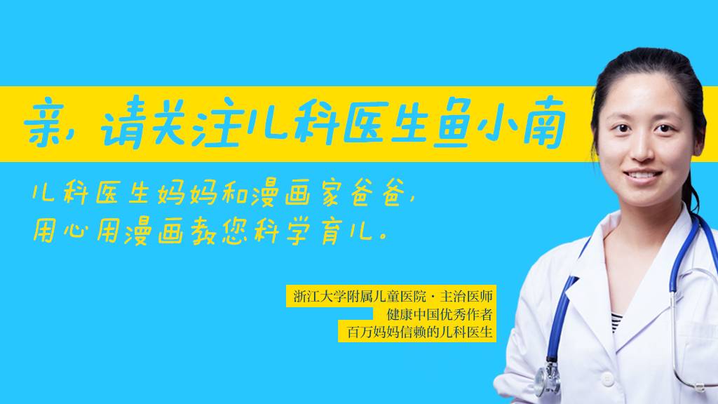 孩子1岁以后是否补充维生素AD？正确补充方法，家长一定想知道