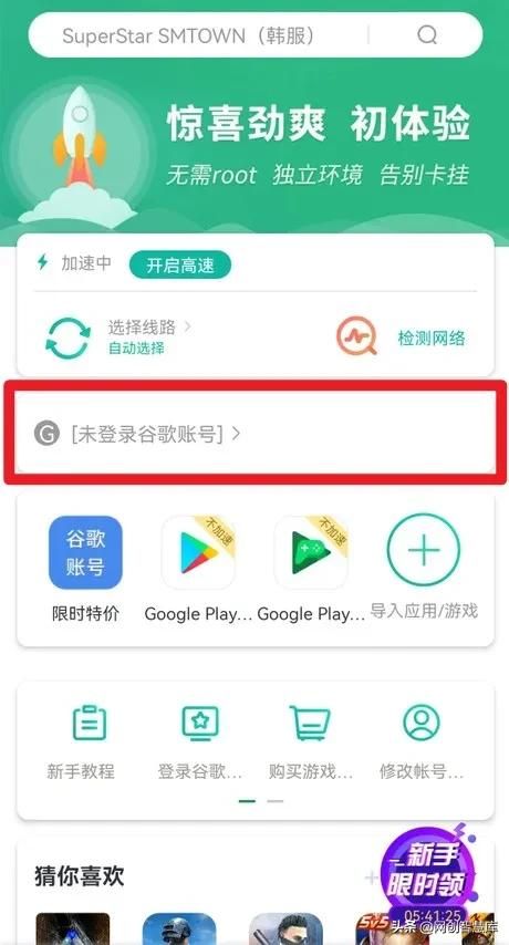 gmail谷歌邮箱账号注册教程，轻松解决手机号码无法用于验证问题