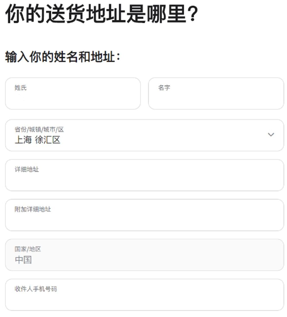 能省则省，如何在苹果官网24期免息分期买iphone12