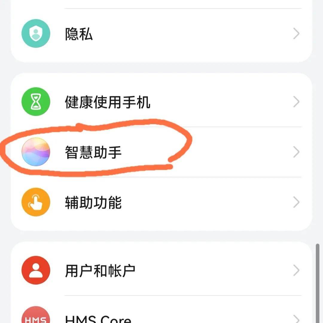 找不到手机怎么办？教你一招，可以把手机喊出来