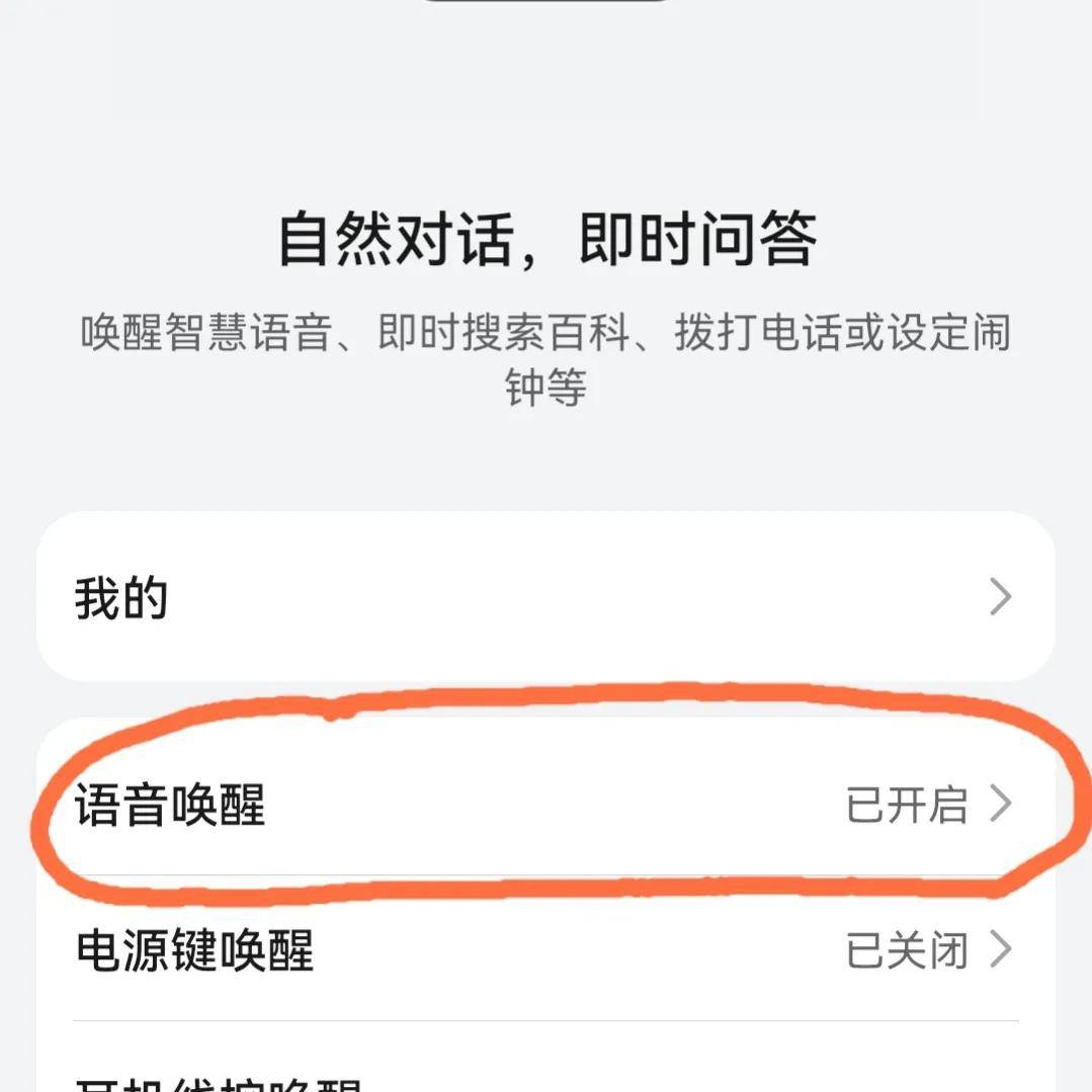 找不到手机怎么办？教你一招，可以把手机喊出来