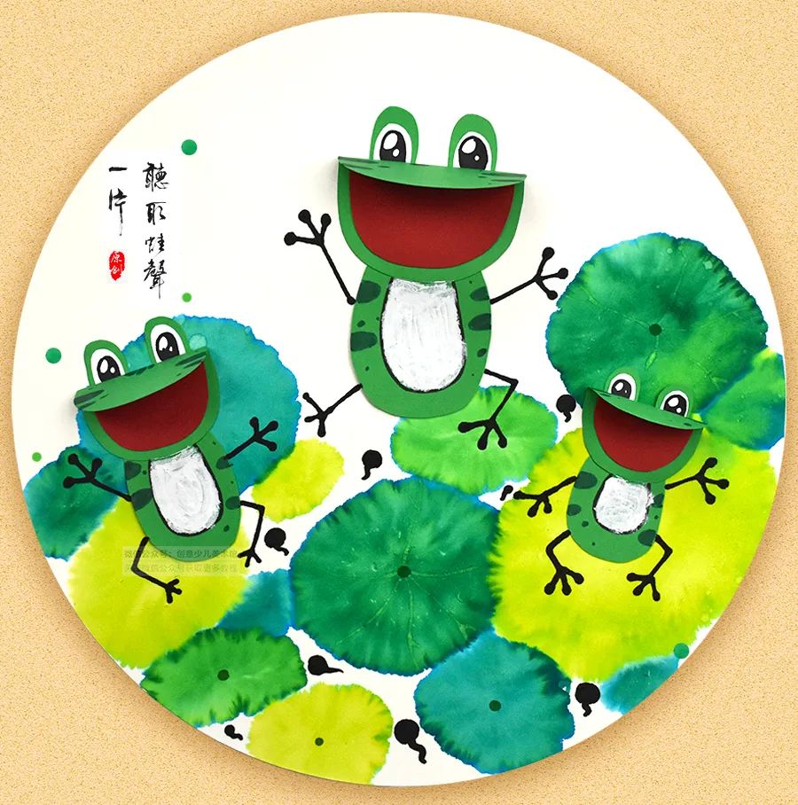 儿童画教程｜趣味色彩与创意手工《青草池塘处处蛙》