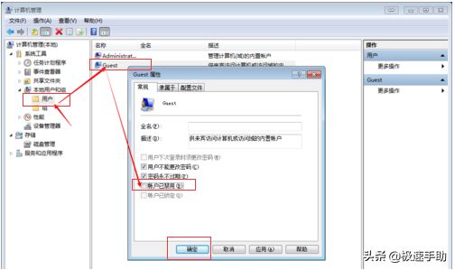 Win7系统电脑怎么设置局域网共享？Win7局域网共享设置