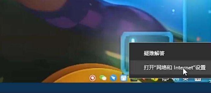 win10第一次联网怎么设置