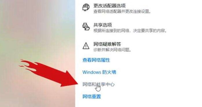 win10第一次联网怎么设置