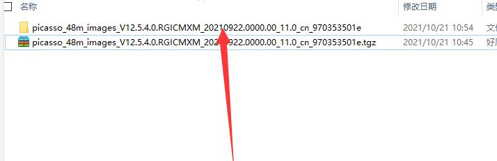 小米手机刷面具，并且升级变砖恢复