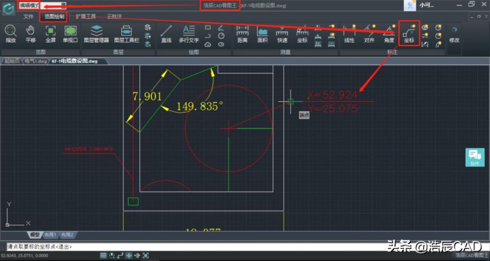CAD中怎么快速标注尺寸？CAD看图软件标注教程