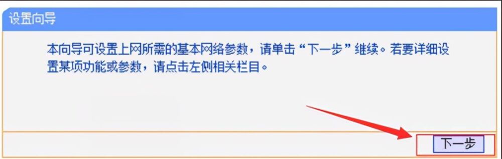 可实操的局域网选材和搭建