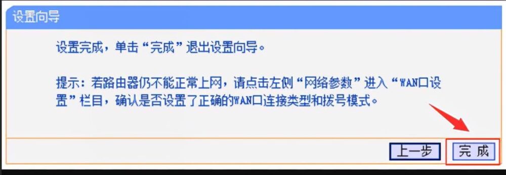 可实操的局域网选材和搭建