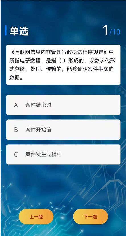 广东人，答10道题100元话费等你拿！比拼法律知识的机会来了