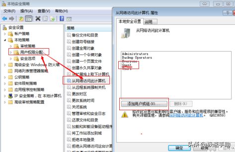 Win7系统电脑怎么设置局域网共享？Win7局域网共享设置