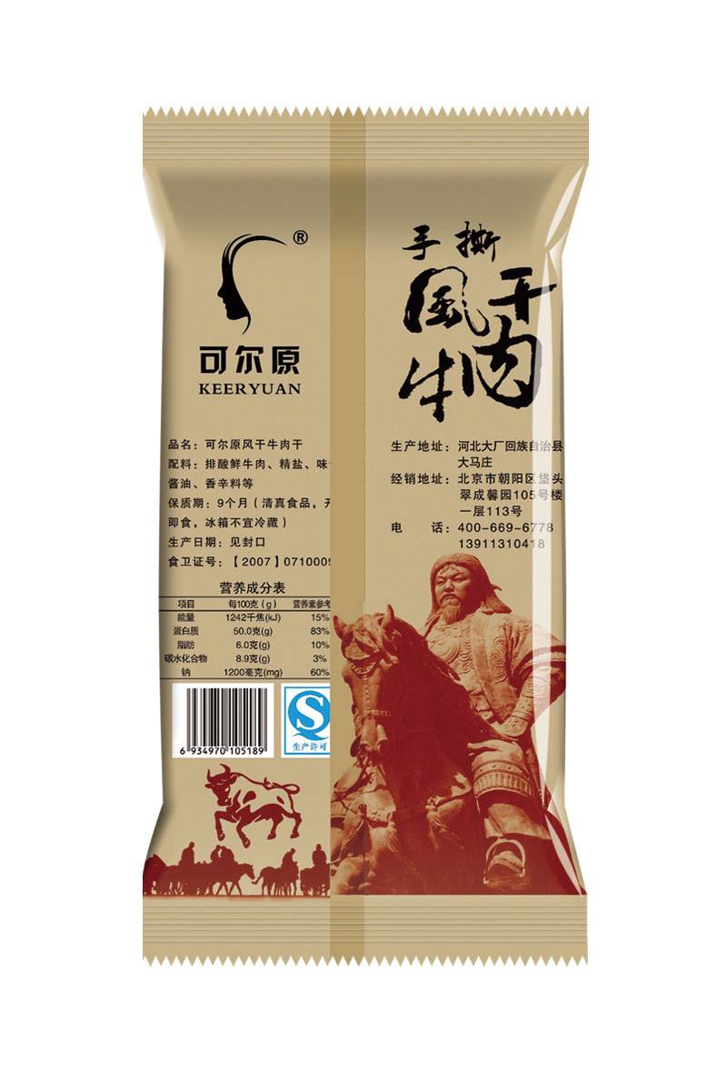 我们常说的食物中的卡路里是怎么计算的？