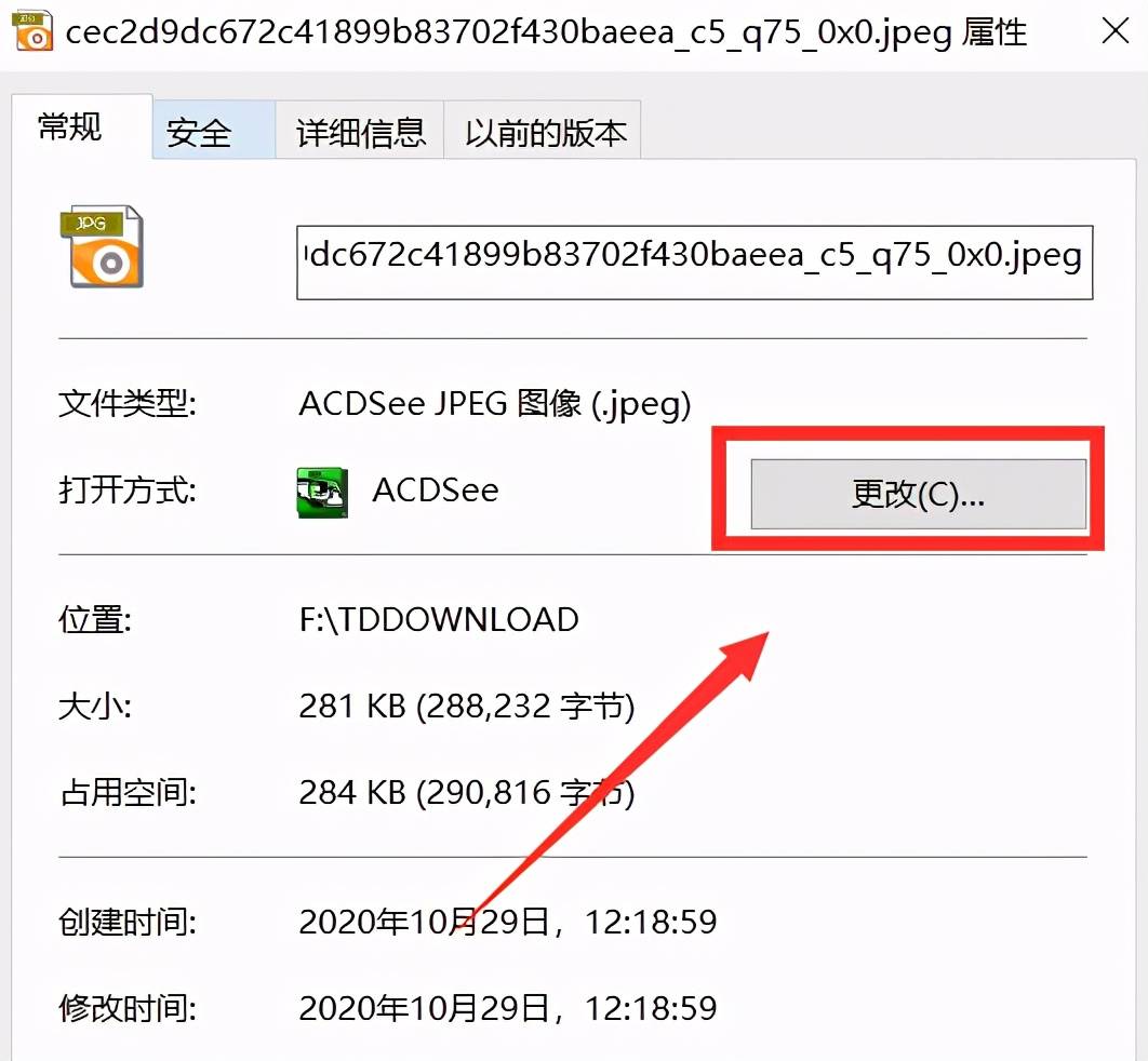 win10系统总是「偷偷地修改」图片默认打开方式，怎么办？