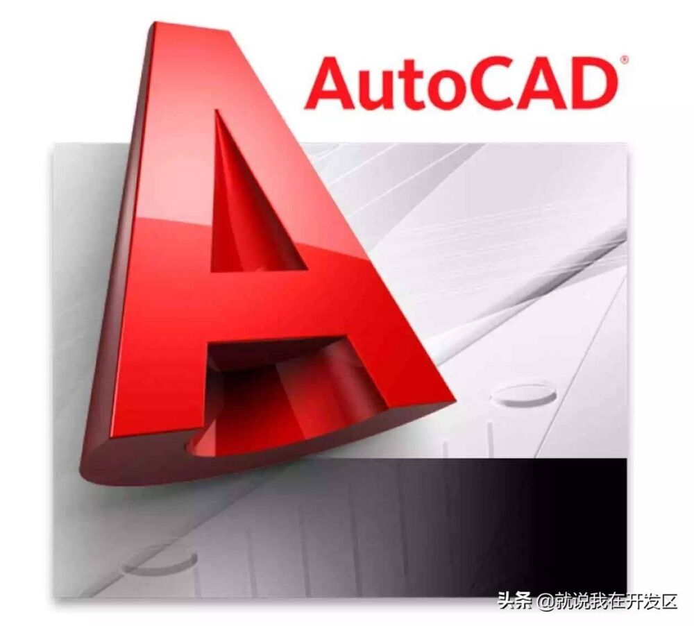 「AutoCAD之图块编辑」八仙过海各显神通——图块编辑方法综述