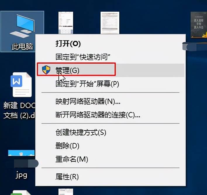 Win10系统只有一个C盘怎么分区