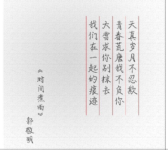 明星字体火爆的背后，字库公司做了什么？