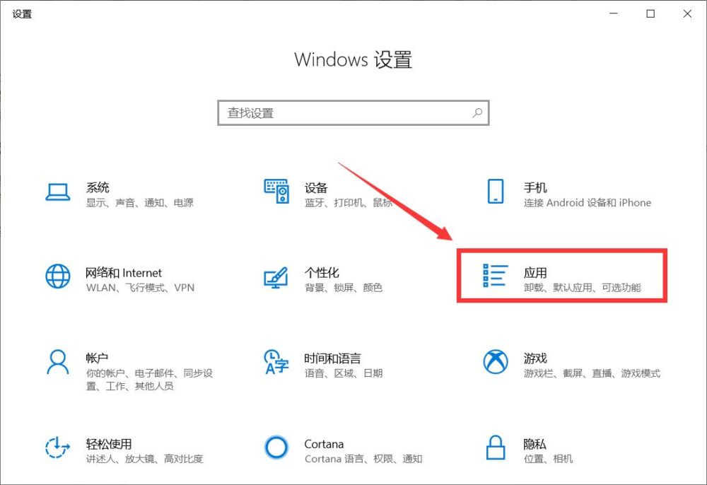 win10系统总是「偷偷地修改」图片默认打开方式，怎么办？