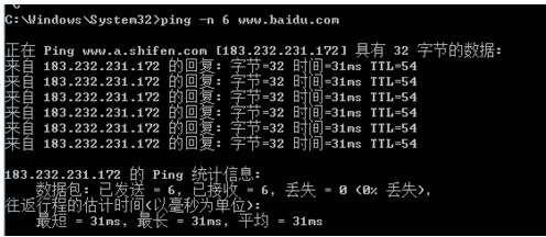 win10如何使用ping命令