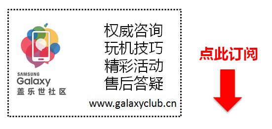 轻奢金属一体机GALAXY C7评测，快速了解中国专供C系列