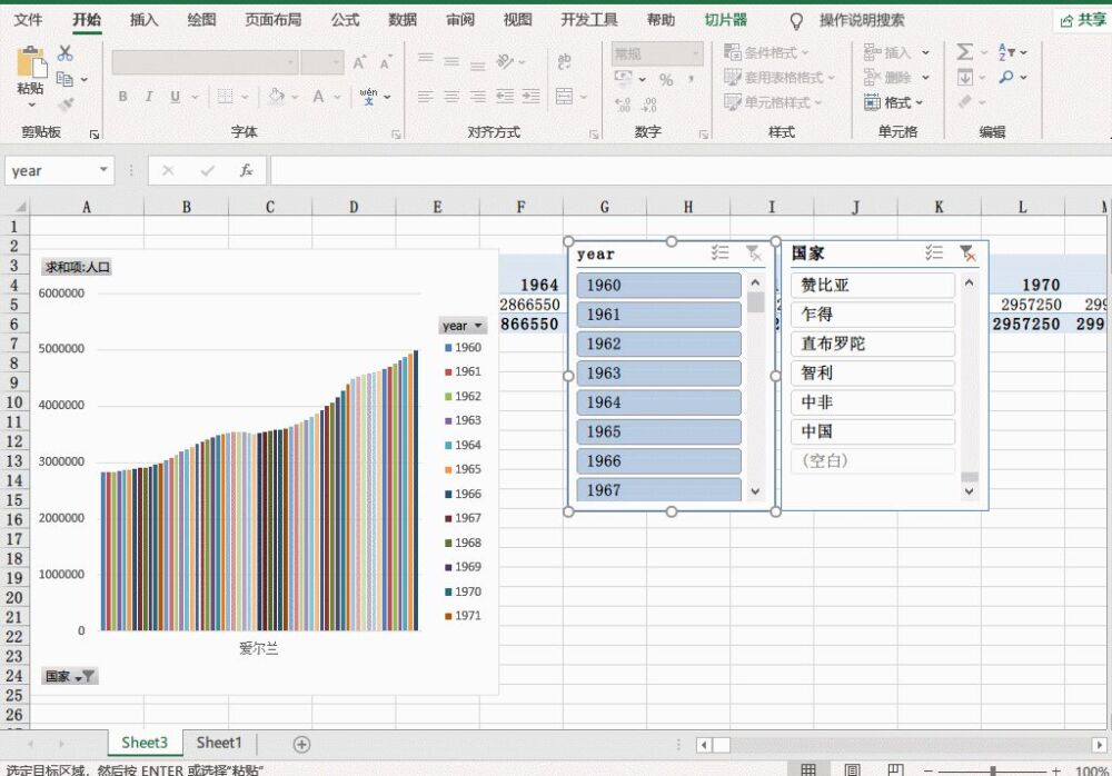 Excel 高手都在用的数据透视，你确定不要学吗？5大优点10分钟学会