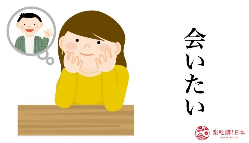 日本人都不说「我爱你」？告白时讲「爱してる」可能会吓跑人家