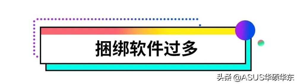 笔记本电脑用了一段时间后变卡？试试这几步