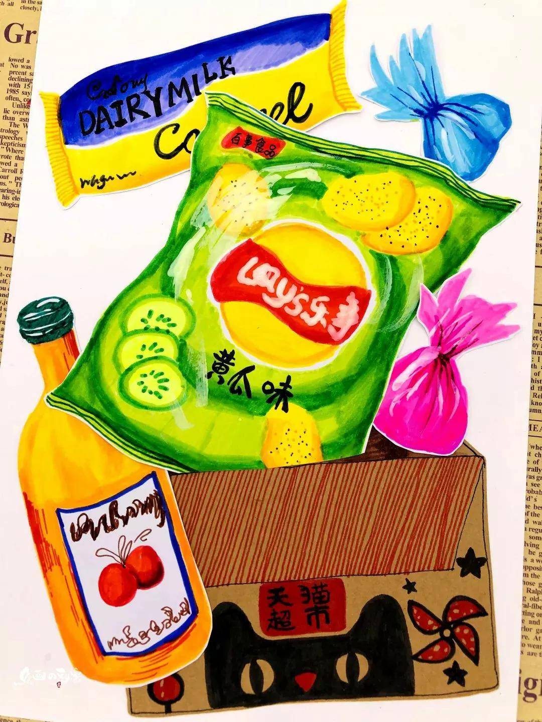 绘画课程—天猫超市零食大礼包绘画，孩子喜欢吃又喜欢画