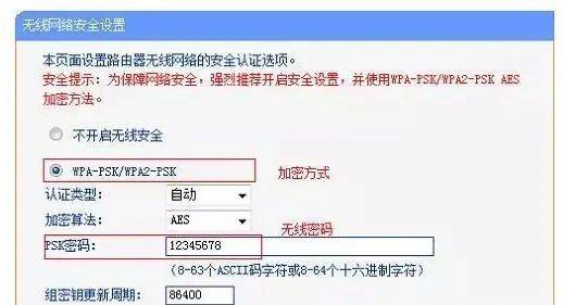 两个无线路由器如何做桥接