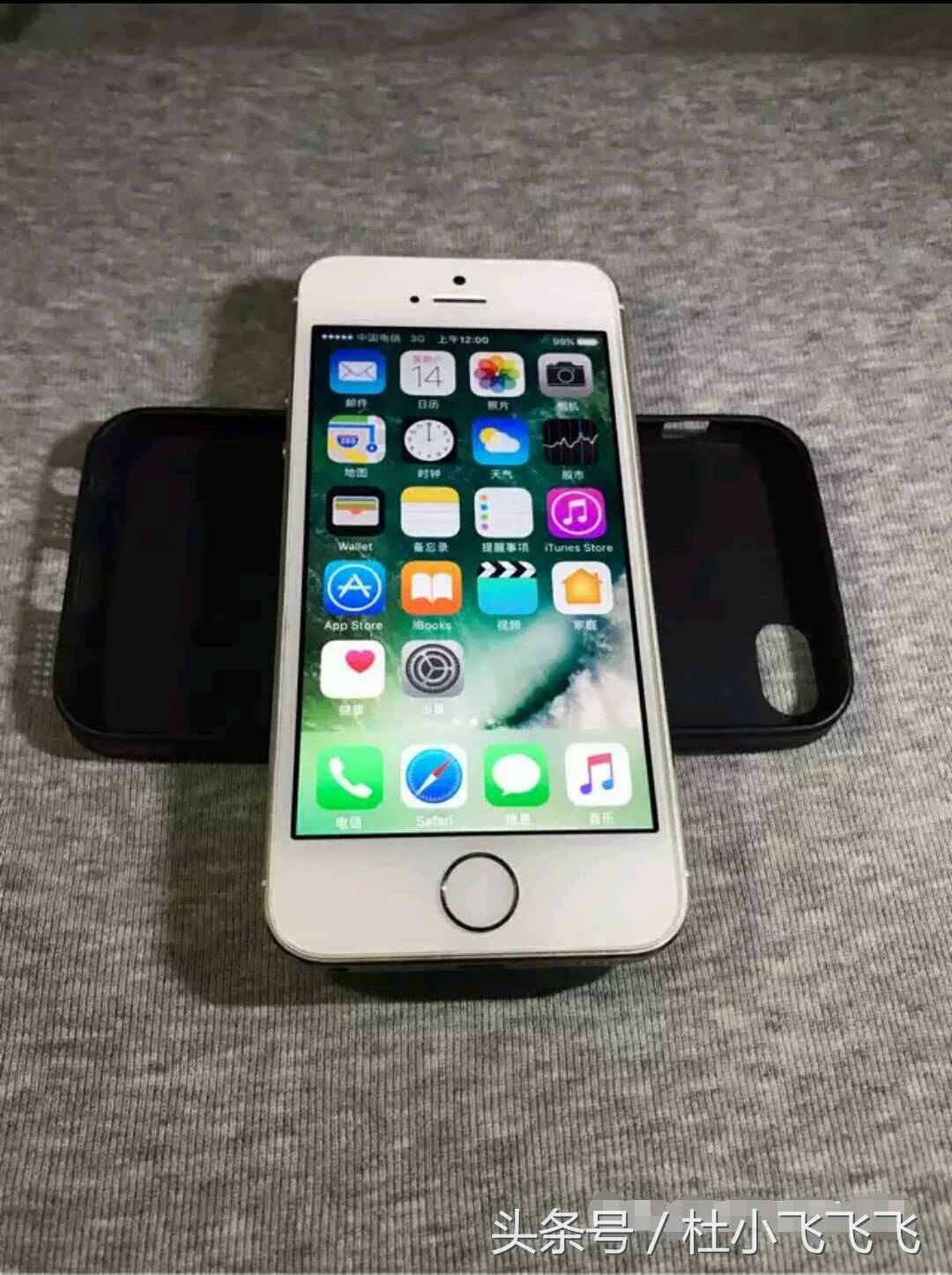 569元的二手iPhone5s，感觉很超值！