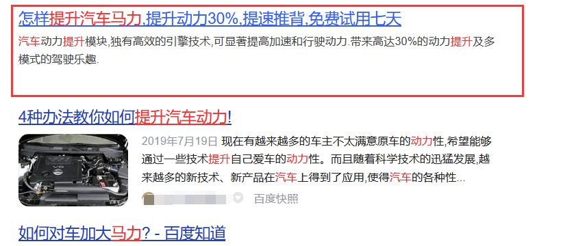 期末复习：1-6年级下册数学易错题（单位换算），可打印