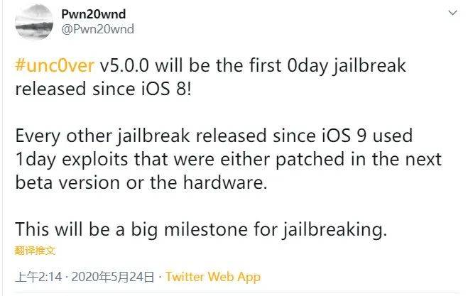 iOS 13.5越狱发布！「含越狱教程」