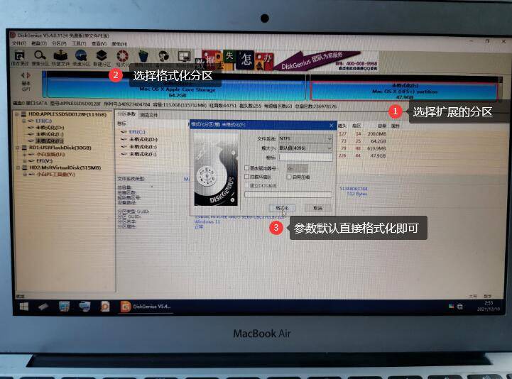 苹果笔记本 MacBook Air 重装 Windows 11 双系统教程